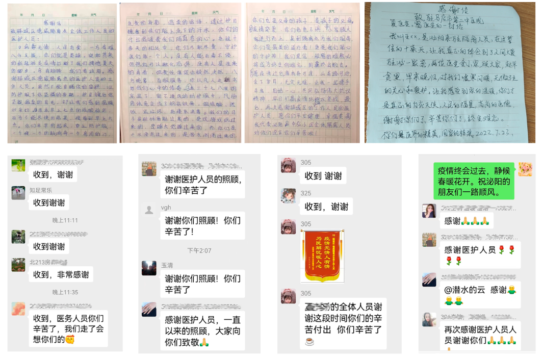 默默堅守 溫情守護！致敬駐馬店市第二中醫(yī)院醫(yī)學隔離點的“幕后”英雄