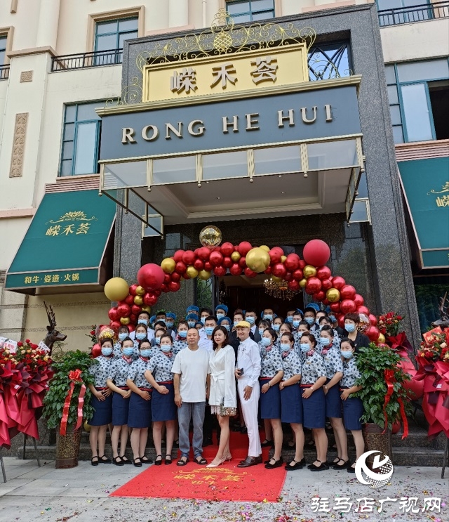 嶸禾薈和?；疱伿⒋箝_業(yè)！愛吃火鍋的人不容錯(cuò)過！
