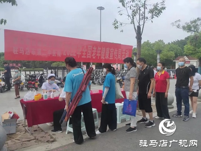駐馬店市第二中醫(yī)院：改善老年營養(yǎng) 促進老年健康