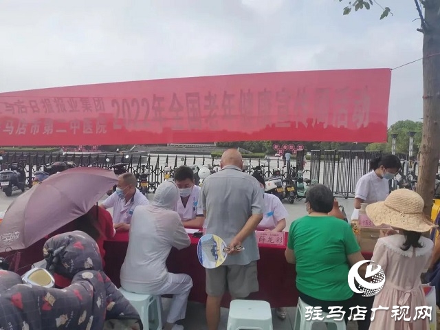 駐馬店市第二中醫(yī)院：改善老年營養(yǎng) 促進老年健康