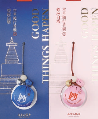 北京:文物古建通過(guò)文創(chuàng)活起來(lái) 有故事的文創(chuàng)圈粉市民游客