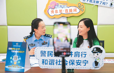 網絡普法，親民易懂接地氣