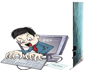“限游令”之下不少孩子鉆漏洞玩網(wǎng)游 家長(zhǎng)蒙在鼓里