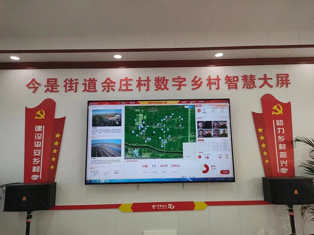  駐馬店電信秉承紅色電信精神——數(shù)字化助力各級疫情精準防控