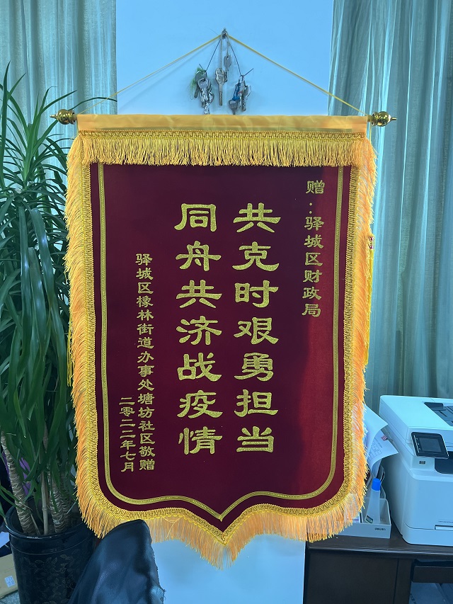 最是風(fēng)雨見初心 艱難時(shí)刻顯擔(dān)當(dāng) 