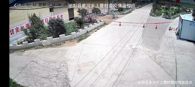  駐馬店電信秉承紅色電信精神——數(shù)字化助力各級疫情精準防控