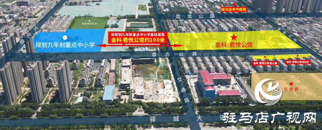 重磅消息！主城區(qū)再添一所九年制重點中小學！