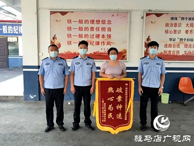 平輿縣公安局 “七個發(fā)力” 確?！鞍偃招袆印比〉脤嵭? width=