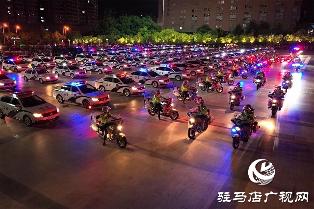 駐馬店警方：開展夏夜治安巡查 做群眾安全&ldquo;守夜人&rdquo;