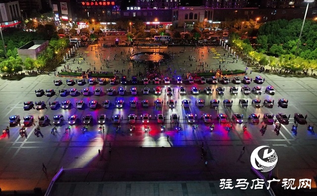 駐馬店警方：開展夏夜治安巡查 做群眾安全&ldquo;守夜人&rdquo;