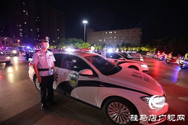 駐馬店警方：開展夏夜治安巡查 做群眾安全&ldquo;守夜人&rdquo;