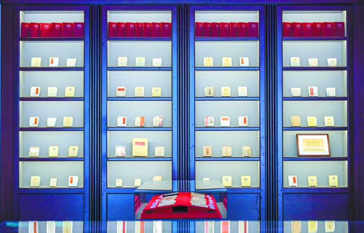 文化典籍 藏之名山 傳之后世