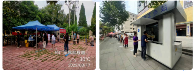 共筑抗疫防線！市第二中醫(yī)院醫(yī)務(wù)人員全力參與新一輪全員核酸檢測工作
