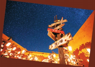 暑期進(jìn)入后半程，到底該咋玩？夜游、親子游、露營……收下這份游玩攻略