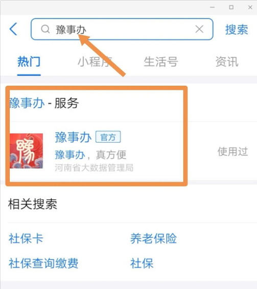 @河南人，35項改革舉措，讓咱辦事兒更便捷（附圖解）