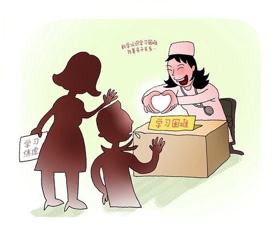 玩游戲上癮？青春期叛逆？做作業(yè)拖拉？有一種“學(xué)習(xí)困難” 是家長以為的