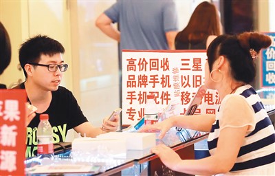 擔心個人信息泄露，寧肯閑置也不賣&mdash;&mdash;你愿意留著舊手機嗎？