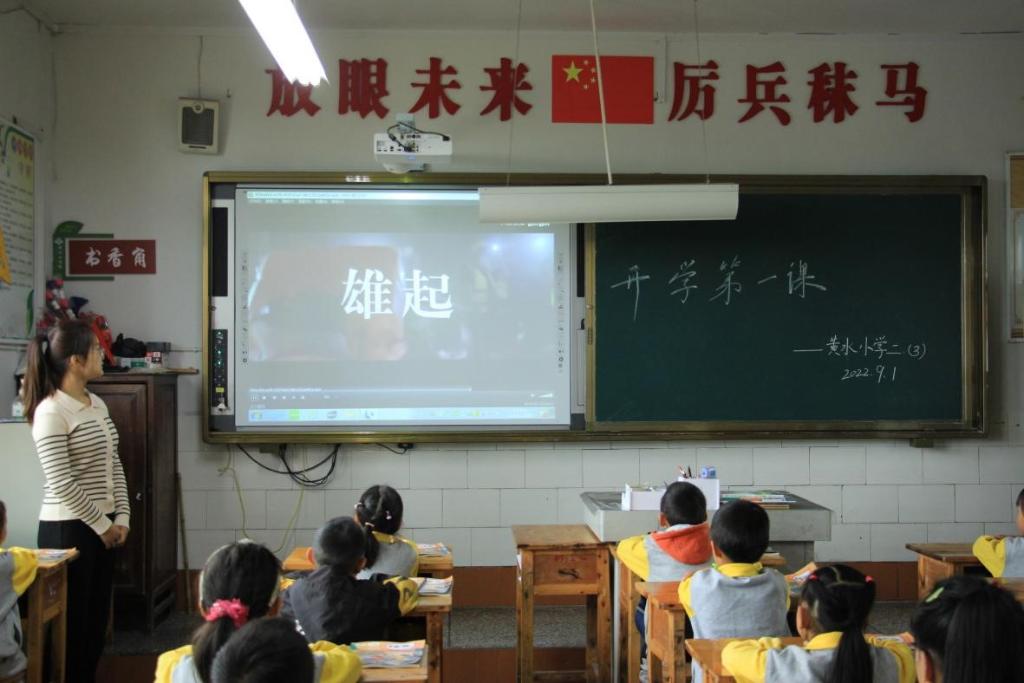 多地開學(xué)首日見聞