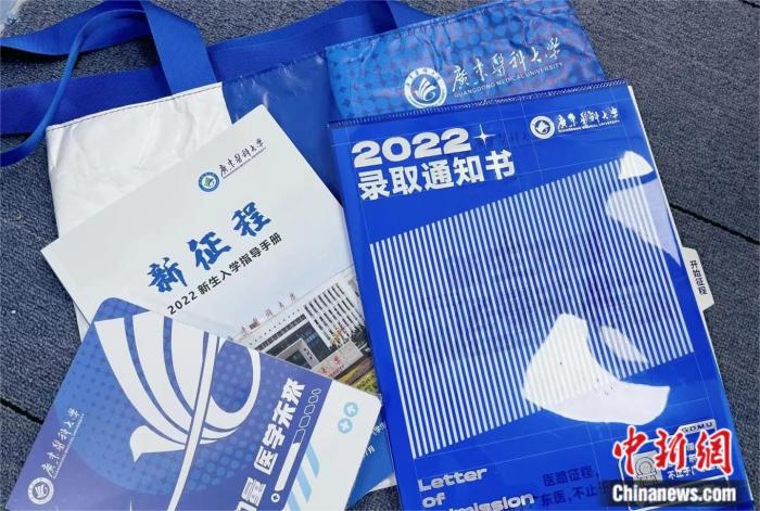 “考博熱”與“重讀本科”：考學(xué)有岸，讀書無涯