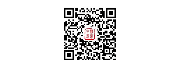 嚴(yán)禁！駐馬店市紀(jì)委監(jiān)委發(fā)布重要通知