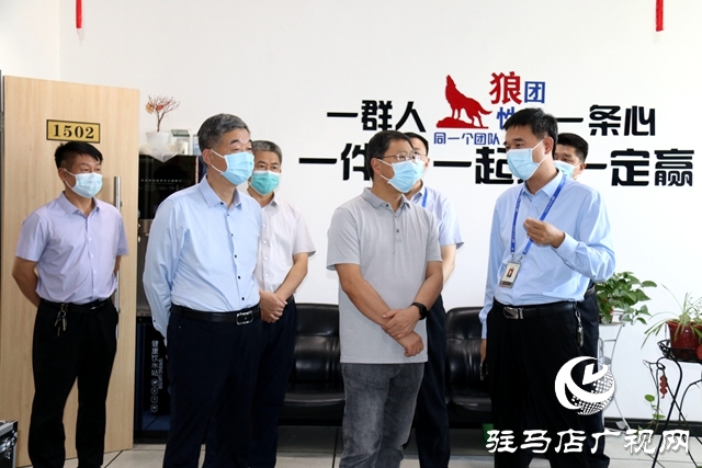 張建州一行督導(dǎo)檢查駐馬店市宣傳文化系統(tǒng)安全生產(chǎn)工作