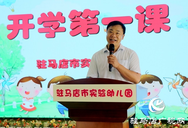 萌娃歸來! “幼”見開學季 滿滿儀式感