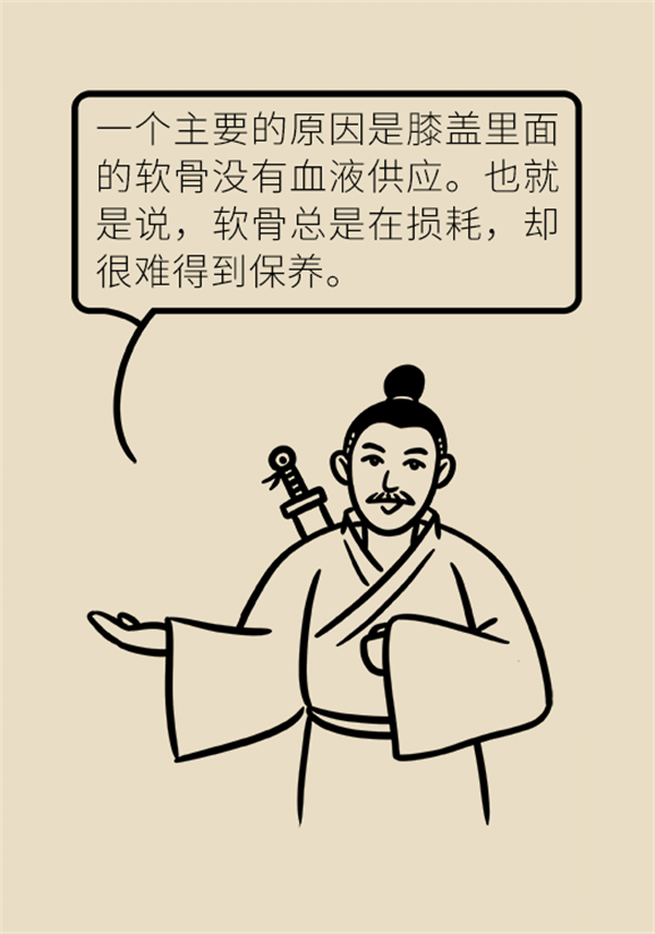 生命在于運(yùn)動？珍“膝”從現(xiàn)在開始