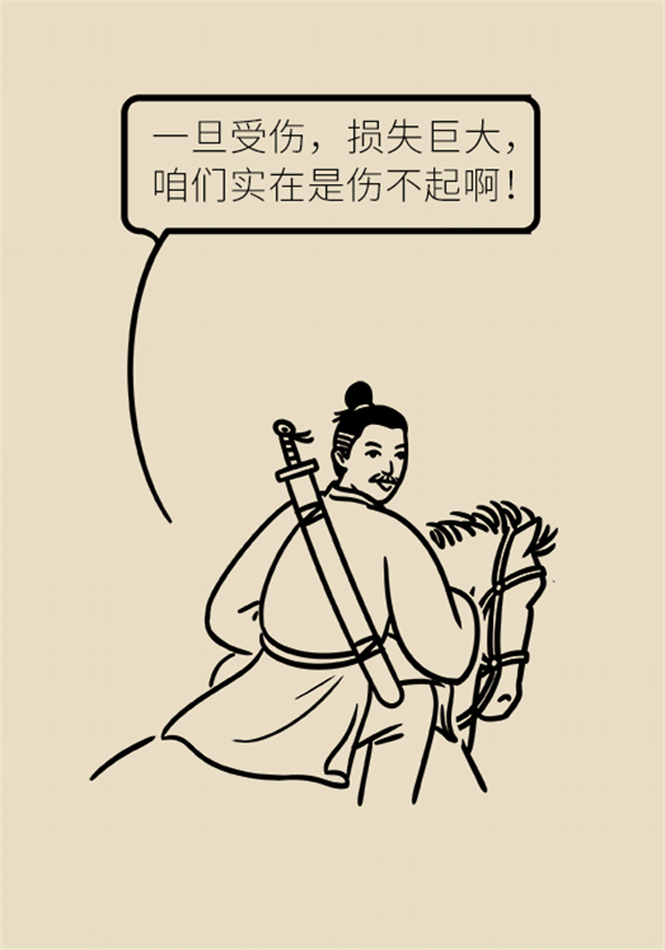 生命在于運(yùn)動？珍“膝”從現(xiàn)在開始