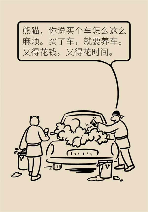 生命在于運(yùn)動？珍“膝”從現(xiàn)在開始