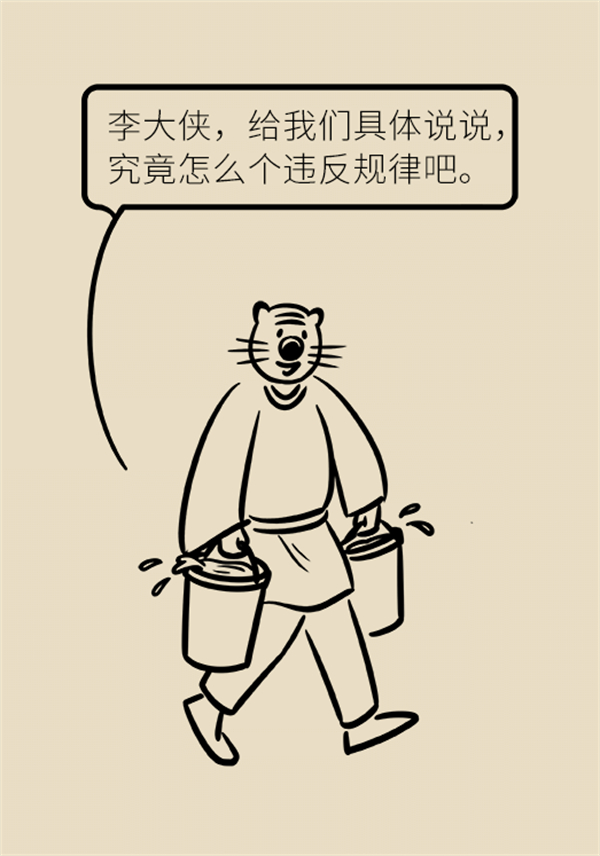 生命在于運(yùn)動？珍“膝”從現(xiàn)在開始