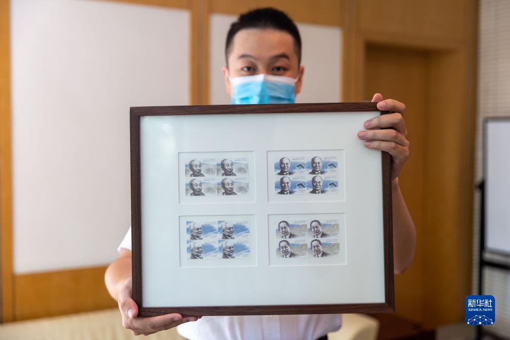 第九組《中國現(xiàn)代科學(xué)家》紀念郵票首發(fā)