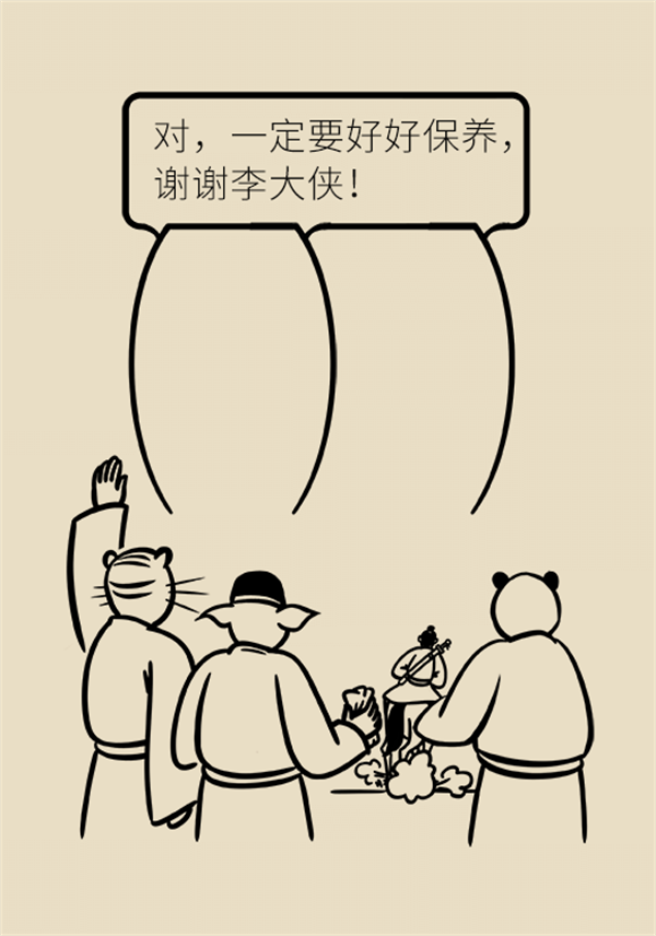 生命在于運(yùn)動？珍“膝”從現(xiàn)在開始