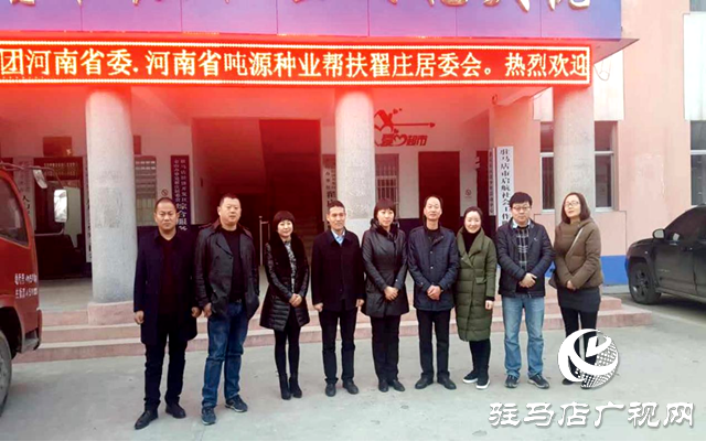 99公益日：噸源種業(yè)愛心捐贈 助力開發(fā)區(qū)見義勇為 