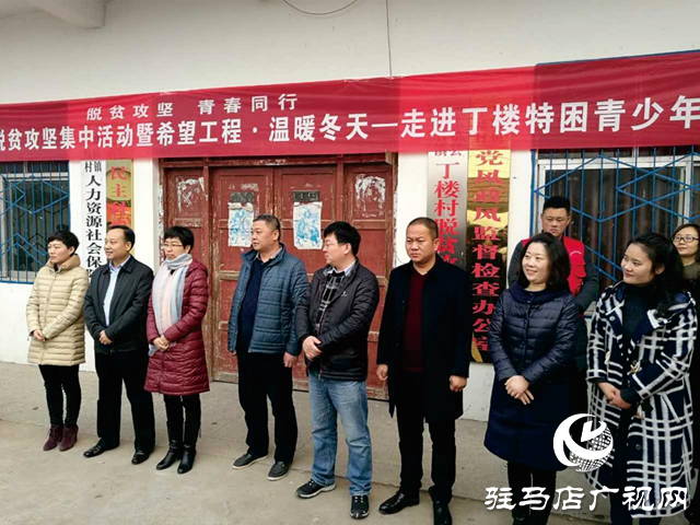 99公益日：噸源種業(yè)愛心捐贈 助力開發(fā)區(qū)見義勇為 