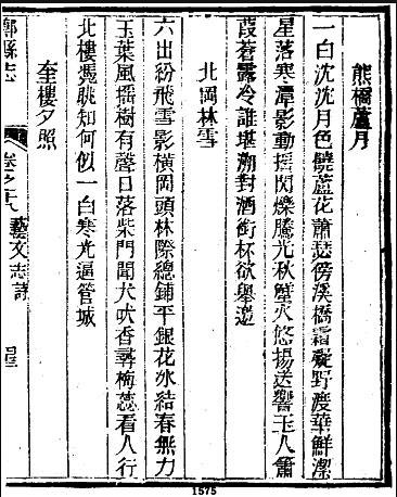 為何各地八景中都有一輪月？杜甫“月是故鄉(xiāng)明”有答案了