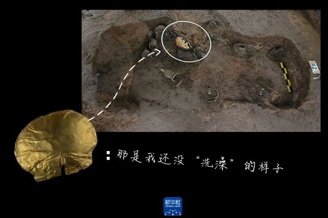 首次發(fā)現(xiàn)！比三星堆黃金面具年代還早