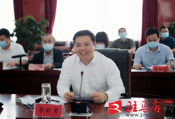 駐馬店市政府與國開行河南省分行舉行項(xiàng)目對接座談會(huì)