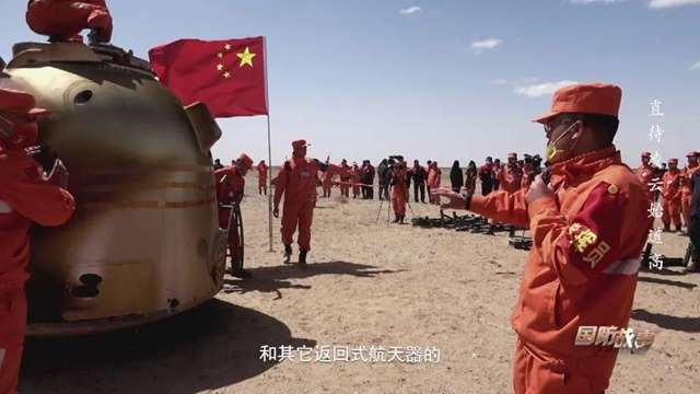 他們跑過的路，相當(dāng)于繞地球25圈……