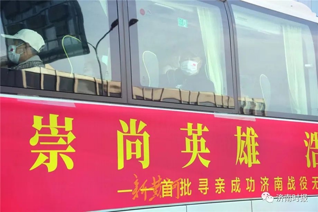 今天，濟(jì)南這一幕幕，令人淚目！