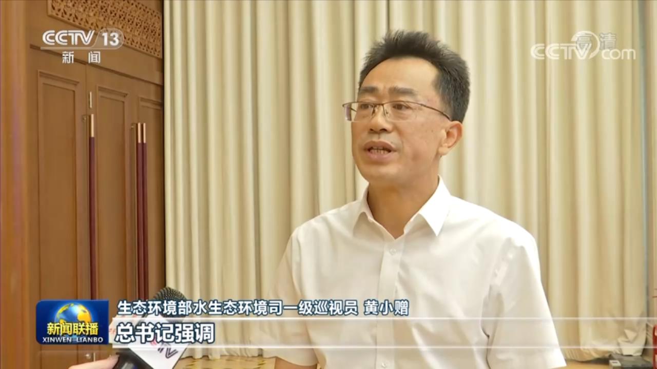 領(lǐng)航中國丨共護(hù)一江水 萬里長江煥發(fā)新活力