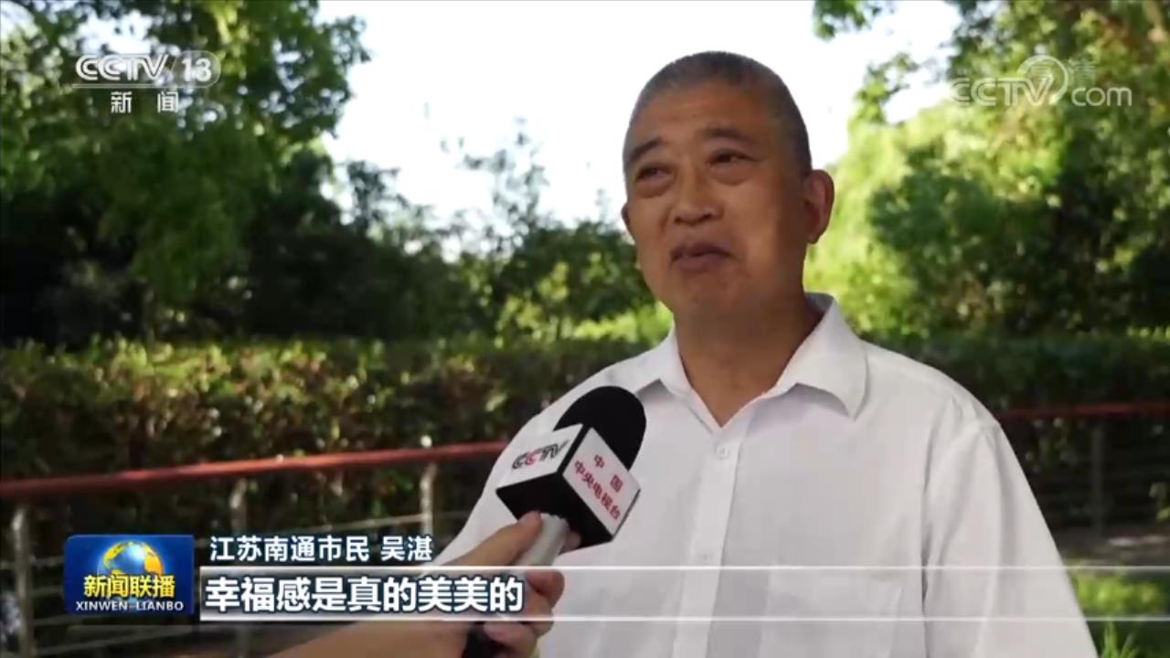 領(lǐng)航中國丨共護(hù)一江水 萬里長江煥發(fā)新活力