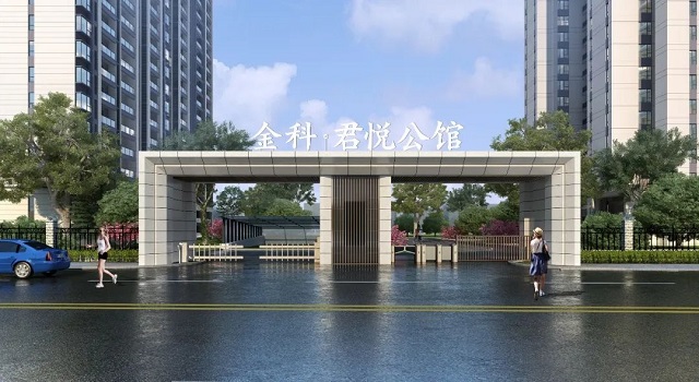 副市長賈迎戰(zhàn)蒞臨視察！保民生，促發(fā)展！金科·君悅公館項目西側盤古山路南延工程通車在即！