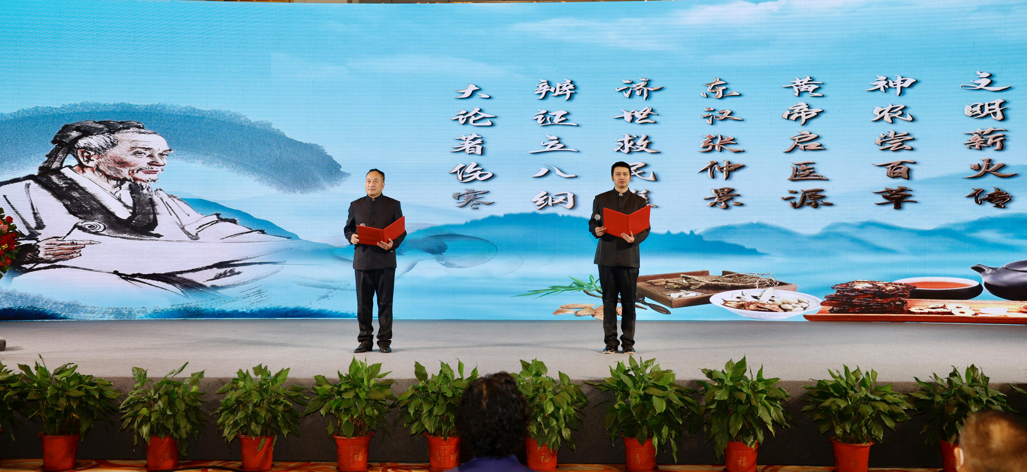 讓世界“中意” 中國 中醫(yī)藥文化傳承網(wǎng)絡(luò)主題采訪活動在南陽啟動
