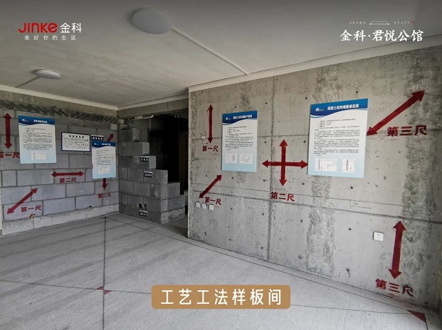 副市長賈迎戰(zhàn)蒞臨視察！保民生，促發(fā)展！金科·君悅公館項目西側盤古山路南延工程通車在即！