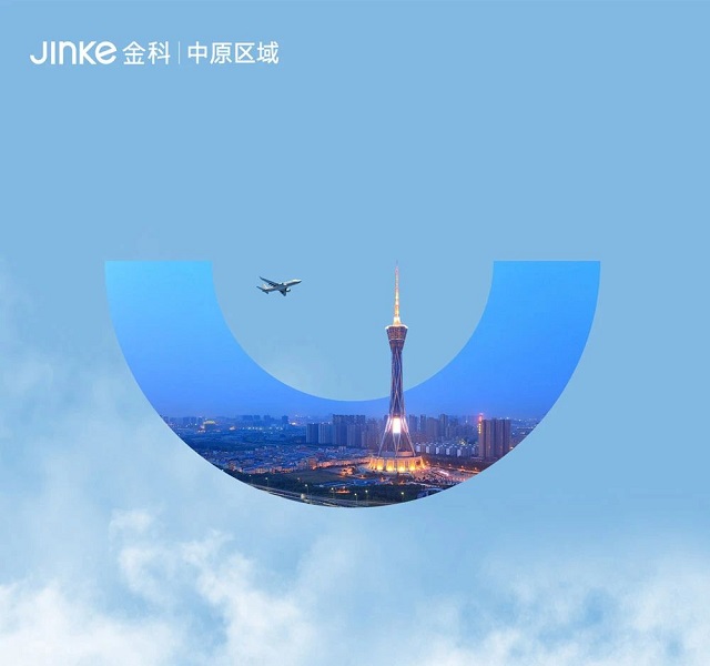 副市長賈迎戰(zhàn)蒞臨視察！保民生，促發(fā)展！金科·君悅公館項目西側盤古山路南延工程通車在即！