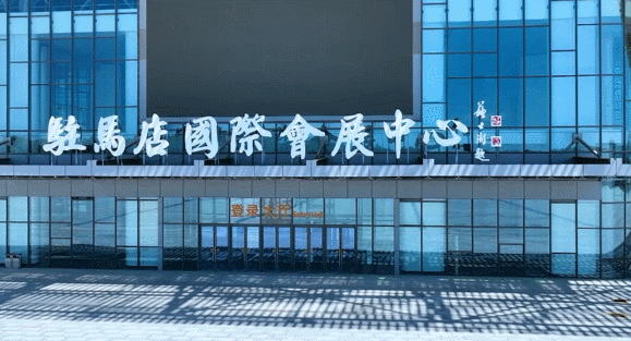 奮進新征程，建功新時代 ——專訪駐馬店市委書記鮑常勇