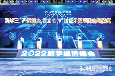 助力河南數(shù)字經(jīng)濟產(chǎn)業(yè)發(fā)展 華為、超聚變等一批新項目“花落河南”
