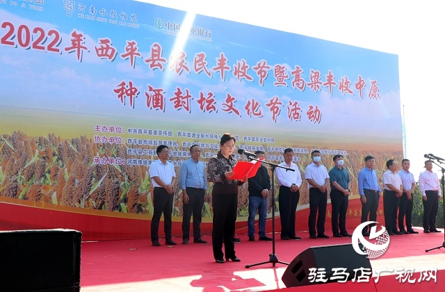 豫坡酒業(yè):高粱喜豐收 好糧釀好酒