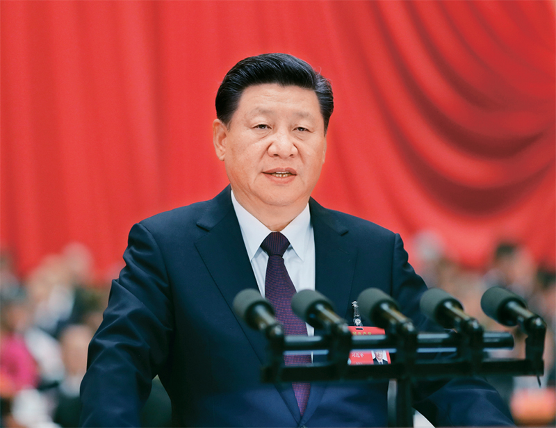 新時代中國共產黨的歷史使命