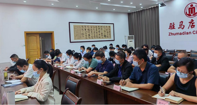 駐馬店市民政局召開國慶節(jié)前黨風(fēng)廉政建設(shè)會